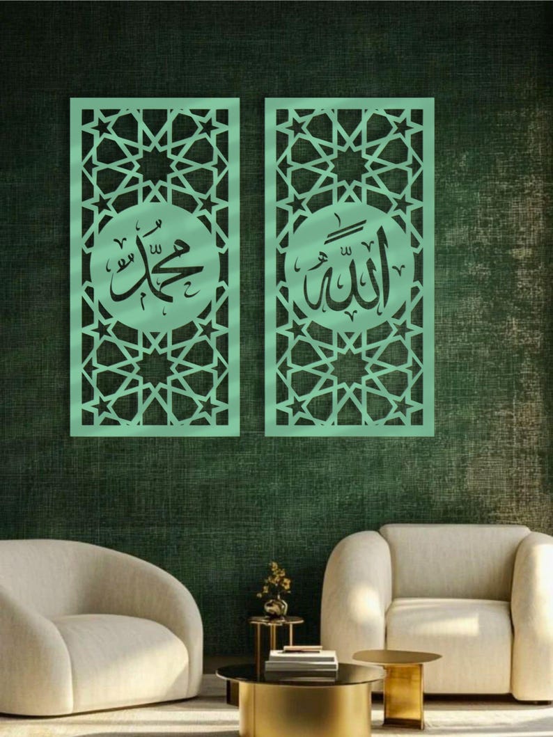 Islamic Calligraphy Wall Art: Allah and Muhammad, Laser Cut Geometric ...