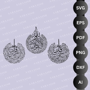 May include: Black and white Islamic calligraphy designs. The image features three circular and one vertical design with Arabic script. The designs are available in SVG, EPS, PDF, PNG, DXF, and AI formats.