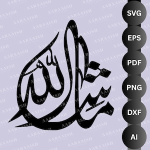 May include: Black calligraphy art featuring the Arabic word for God, "Allah." The design is a vector graphic, suitable for various digital applications. The image includes file format options: SVG, EPS, PDF, PNG, DXF, and AI.