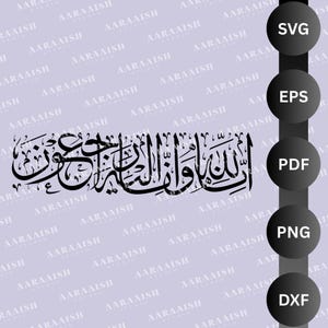 Könnte beinhalten: Schwarzes arabisches Kalligraphie-Design auf helllila Hintergrund, mit dem Wort "AARAAISH STUDIO" wiederholt. Das Bild enthält Optionen für SVG-, EPS-, PDF-, PNG- und DXF-Dateiformate.