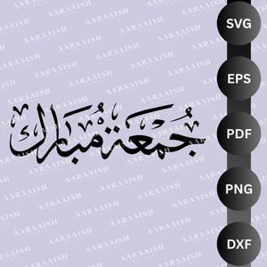 May include: Black calligraphy design with Arabic text, "Jummah Mubarak," on a light purple background. The image includes file format options: SVG, EPS, PDF, PNG, and DXF. The design is from AARAAISH STUDIO.