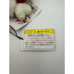 Tokyo Disneyland 15th Anniversary Minnie Mouse Christmas Plush Badge NWT 7" image 5