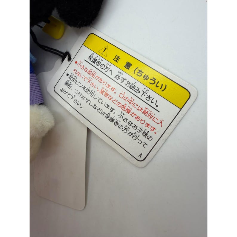 Tokyo Disneyland 15th Anniversary Mickey Mouse Jester Plush Badge 1998 Blue Star image 5