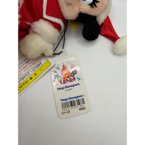 Tokyo Disneyland 20th Anniversary Minnie Mouse Christmas Plush Badge NWT 7 Inch image 4