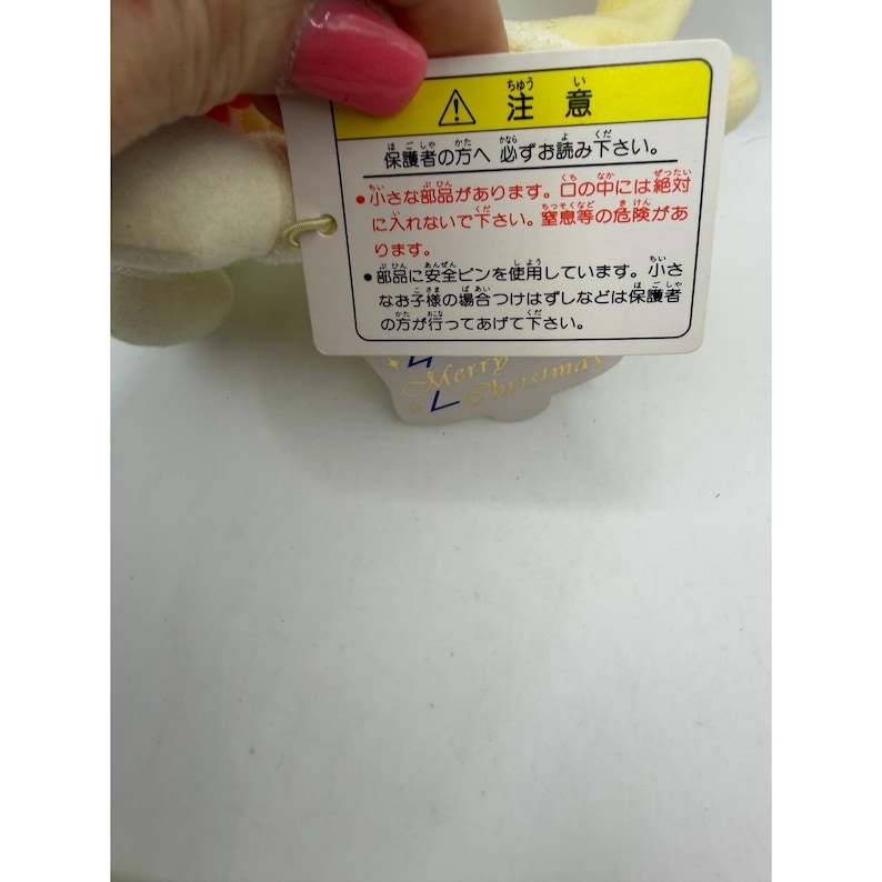 Tokyo Disneyland Mickey Mouse Christmas Plush Badge Cream Yellow Holiday Vintage image 6