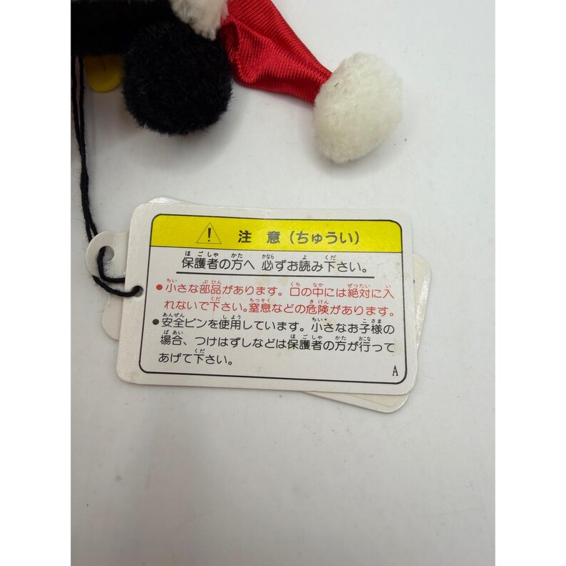 Tokyo Disneyland 20th Anniversary Minnie Mouse Christmas Plush Badge NWT 7 Inch image 5