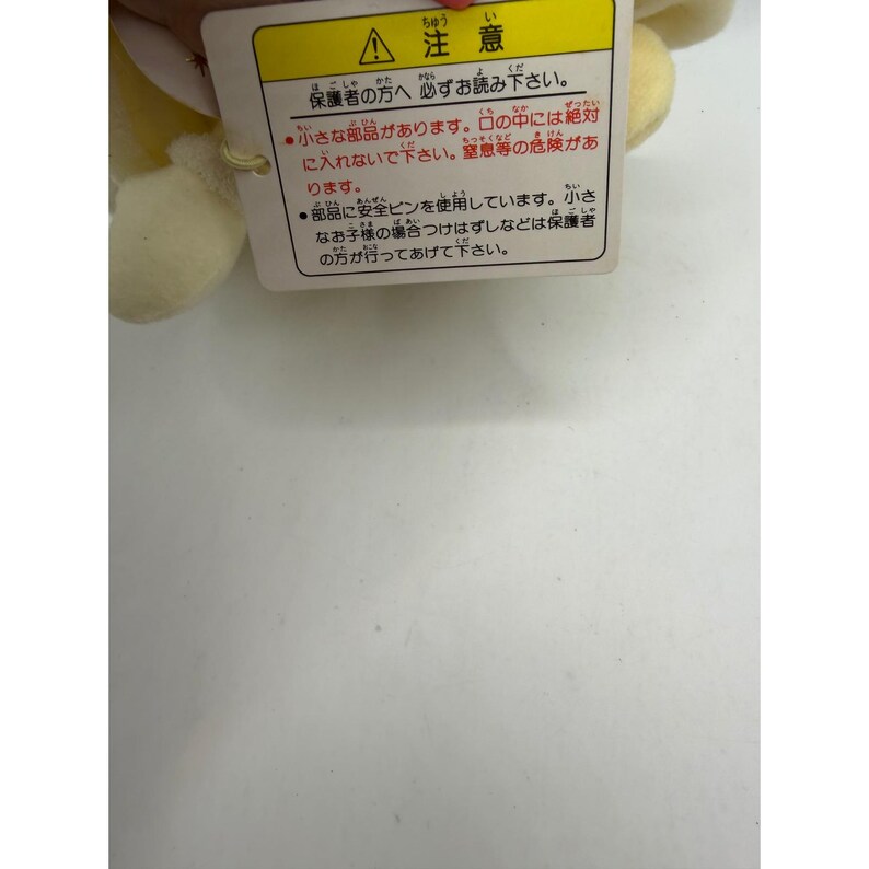 Tokyo Disneyland Minnie Mouse Plush Badge Vintage Yellow Winter Outfit 6 Inch image 5