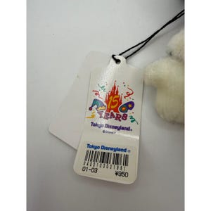 Tokyo Disneyland 15th Anniversary Minnie Mouse Christmas Plush Badge NWT 7" image 4