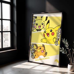 Electric Evolution Wall Art | Retro Gaming Printable Poster | Digital Download