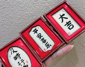 Chinese Lucky Charms Wooden Fridge Magnet - Red Good Fortune Decor - Natural Wood Gift