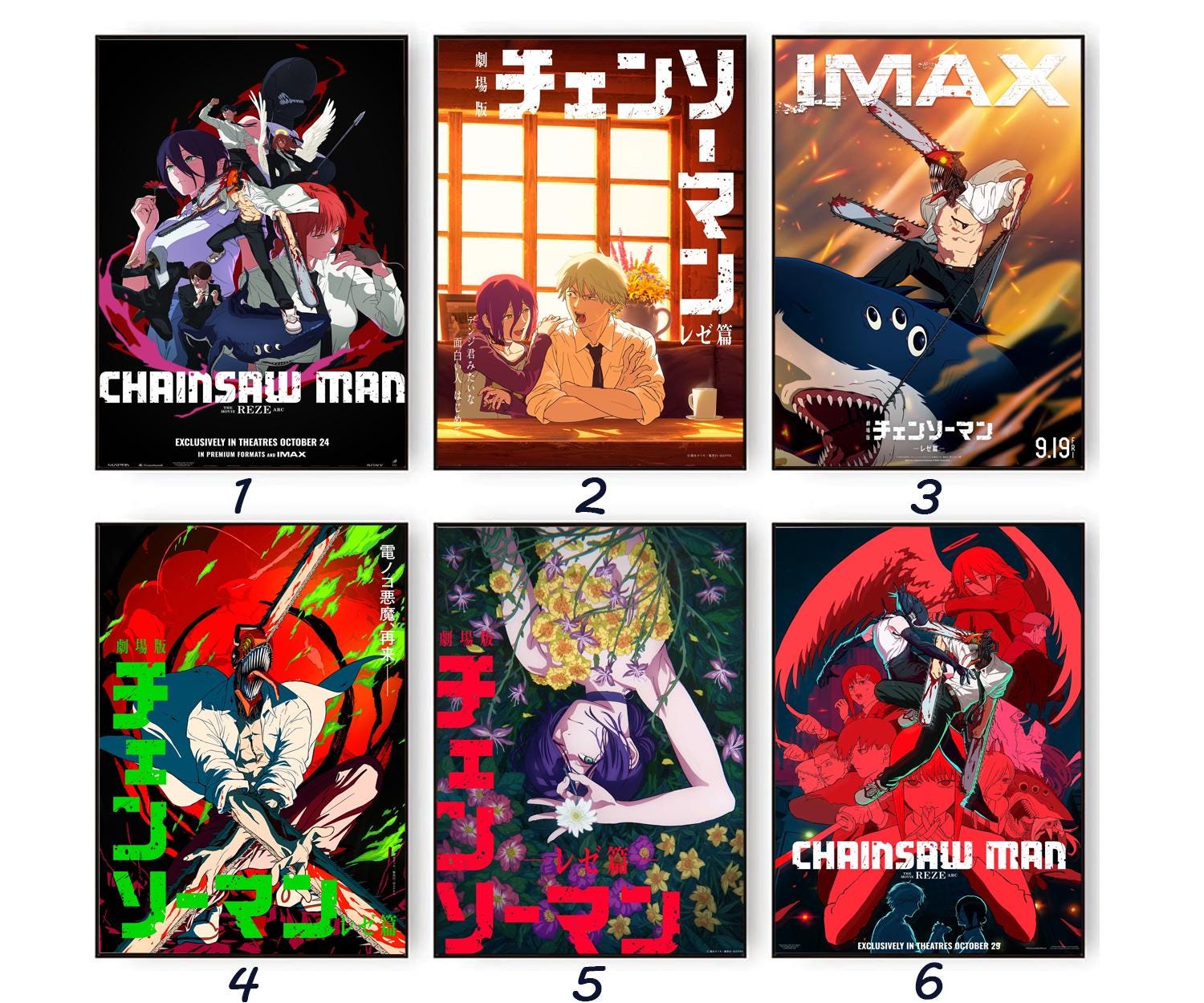 チェンソーマン レゼ編 アートグラフィポスター 韓国 2枚セット