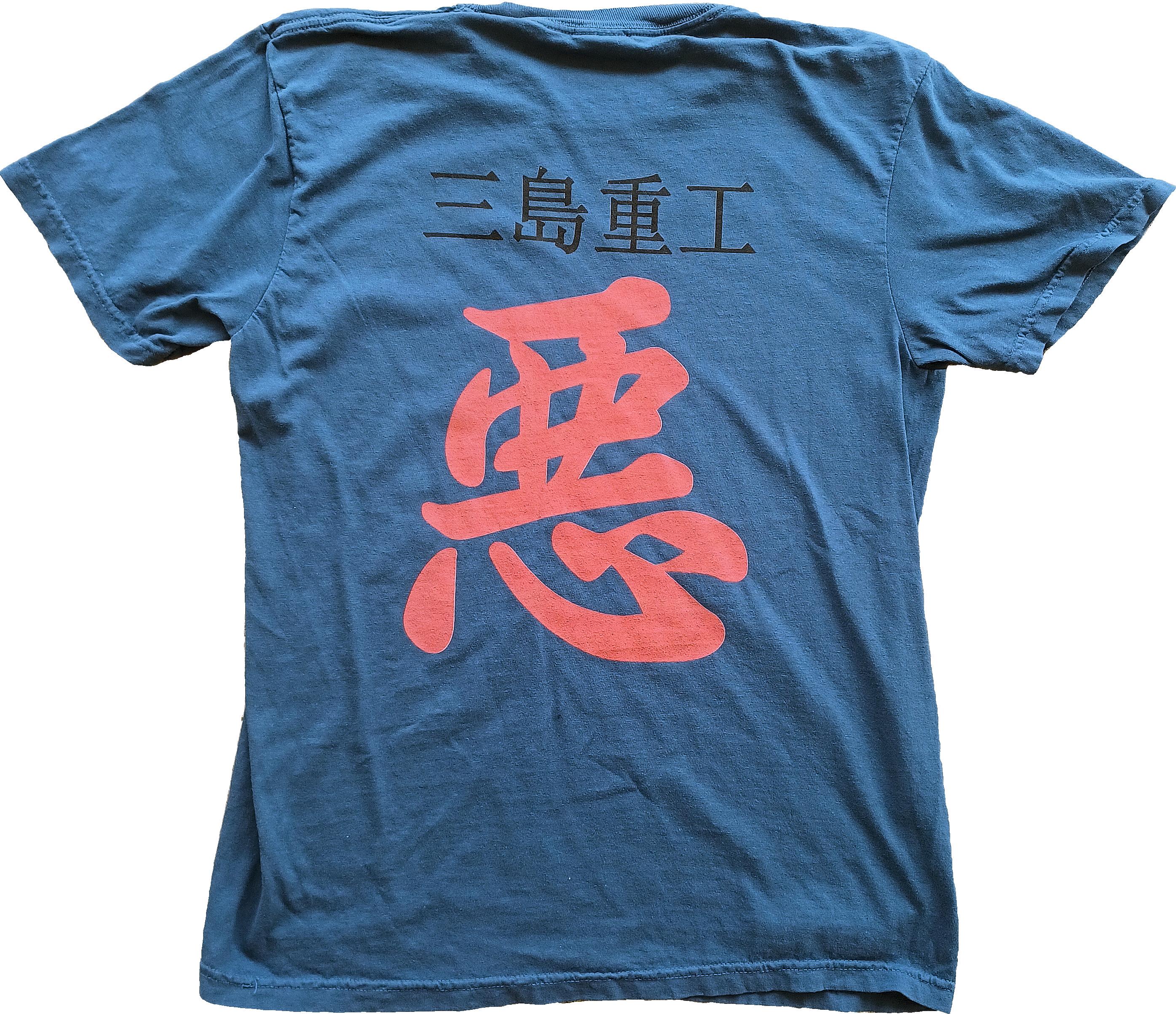 Armor King - Mishima Heavy Industries Blue Comfort Colors T-shirt