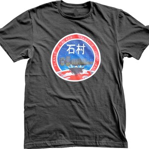 May include: Dark gray t-shirt featuring a circular graphic with the text "PLANET CRACKER STARSHIP ISHIMURA" around the edge. The graphic has a blue background with Japanese characters and a space station design.