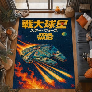 Könnte beinhalten: Rechteckiger Teppich mit Star Wars-Design. Der Teppich zeigt das Raumschiff Millennium Falcon in Blau und Türkis vor einem dunkelblauen Sternenhintergrund. Der Teppich enthält auch japanischen Text und die Worte "STAR WARS" in Gold.