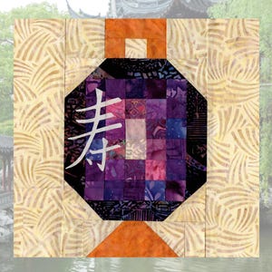 May include: A quilted fabric block featuring a central octagonal shape with a Japanese character in white. The octagon is composed of purple and blue squares, framed by a black border. The background is a beige pattern.