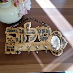 Bénédiction pour la maison avec grand texte « Shalom » et porte-clés en pierres précieuses | Décoration d'intérieur juive, cadeau unique, décoration murale de porte
