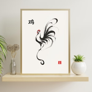 Puede incluir: Una lámina de arte enmarcada que presenta una ilustración al estilo de tinta china de un gallo con cresta roja. La obra incluye el carácter chino 鸡 en la esquina superior izquierda y un pequeño sello cuadrado rojo en la esquina inferior derecha.