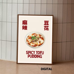 Spicy Tofu Pudding Wall Art Printable | Chinese Food Illustration | Asian Kitchen Decor