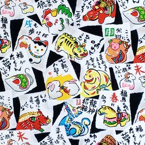 1 Fat Quarter CARTÕES DE ANIMAIS ASIÁTICOS Ano Novo Chinês Dragão Gato Tigre Coelho Galo Ano Novo Kona Bay 2005 Tecido de Costura para Acolchoamento
