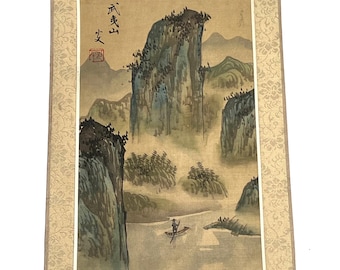 水墨山水 紺野苔青 作