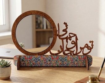Handmade Persian Table Mirror with Poem – “To Mara Jaan o Jahaani” – Decorative Haftseen Mirror