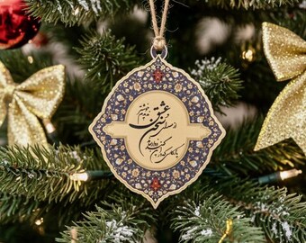 Adorno de madera con poema persa/Decoración navideña