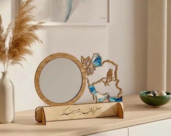 Handmade Persian Table Mirror with Poem – “Man inja rishe dar khakam” – Decorative Mirror