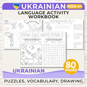 Páginas de atividades em ucraniano para crianças, aprendizado do idioma (download digital)