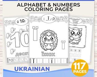 Learn Ukrainian Alphabet & Numbers, Tracing Letters, Coloring Worksheets (PDF Download)