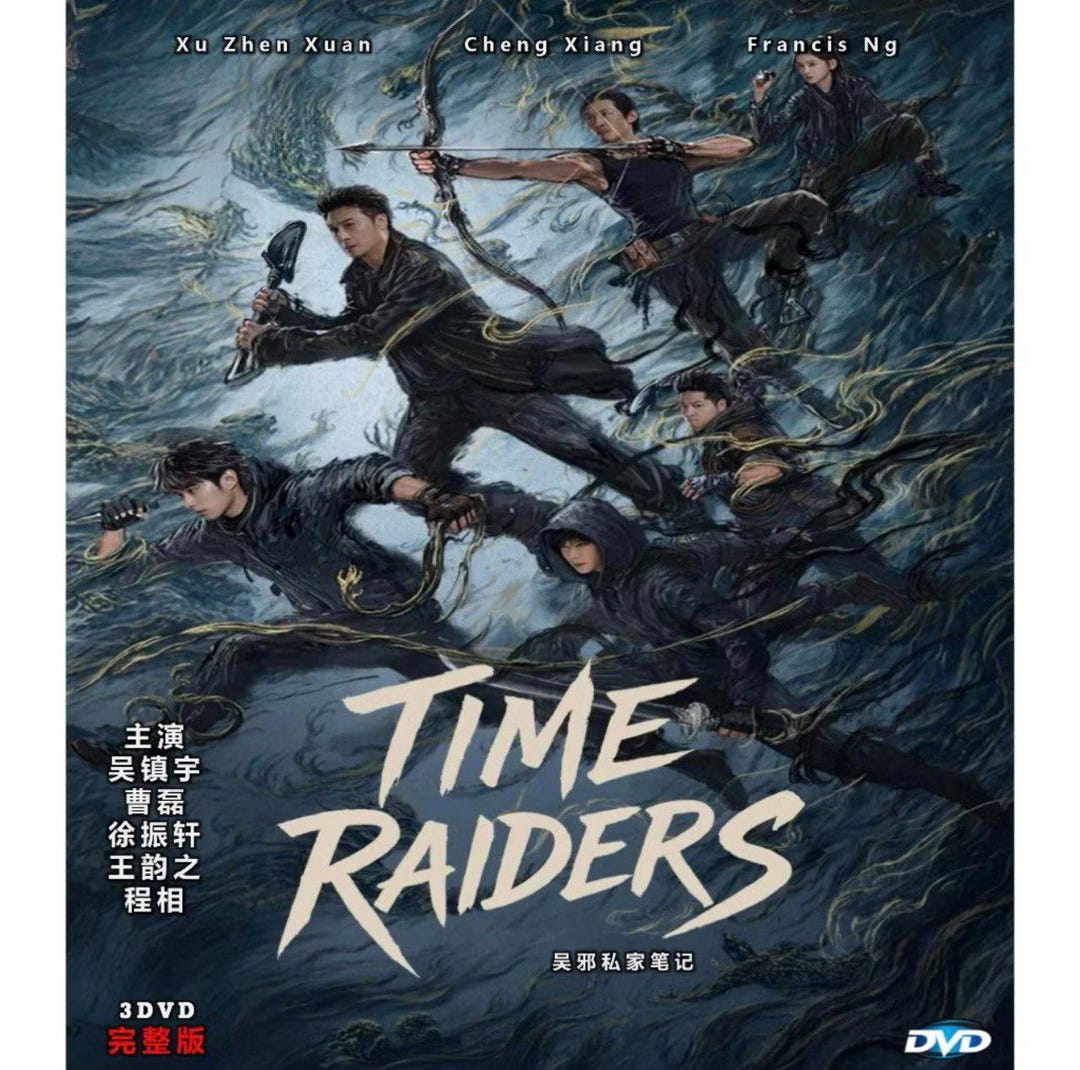 Time Raiders (2025) DVD Chinese Drama Series English Subtitle Free ...