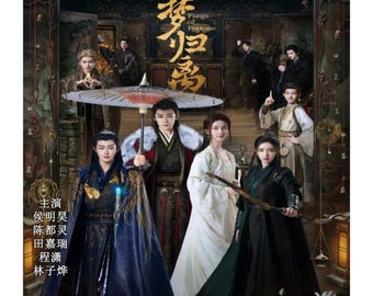 Fangs of Fortune (2024) DVD Chinese Drama Series English Subtitle Free Shipping