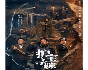 The Lost National Treasure (2025) DVD Chinese Drama Series English Subtitle Free Shipping