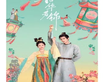 Youthful Glory (2025) DVD Chinese Drama Series English Subtitle Free Shipping