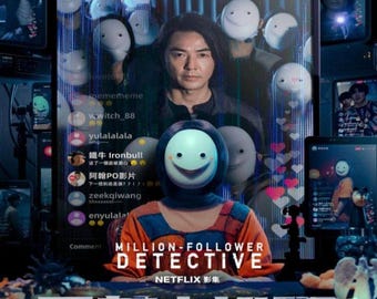 Million Followers Detective (2025) DVD Chinese Drama Series English Subtitle Free Shipping