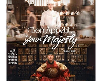 Bon Appetit, Your Majesty (2025) DVD Chinese Drama Series English Subtitle Free Shipping