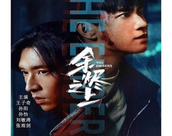 The Ember (2025) DVD Chinese Drama Series English Subtitle Free Shipping