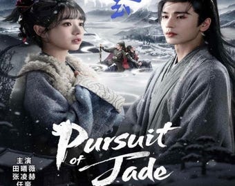 Pursuit of Jade (2026) DVD Chinese Drama Series English Subtitle Free Shipping