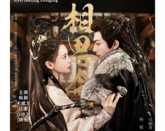 Everlasting Longing (2025) DVD Chinese Drama Series English Subtitle Free Shipping