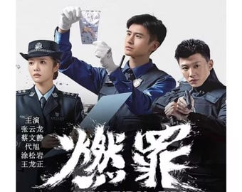 Unnatural Fire (2025) DVD Chinese Drama Series English Subtitle Free Shipping