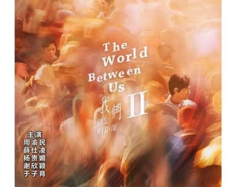 The World Between Us Season 2 (2025) DVD Chinese Drama Series English Subtitle Free Shipping