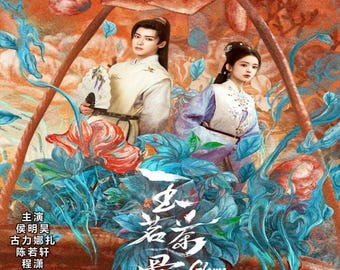 Glory (2026) DVD Chinese Drama Series English Subtitle Free Region