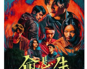 The Hunt (2025) DVD Chinese Drama Series English Subtitle Free Shipping