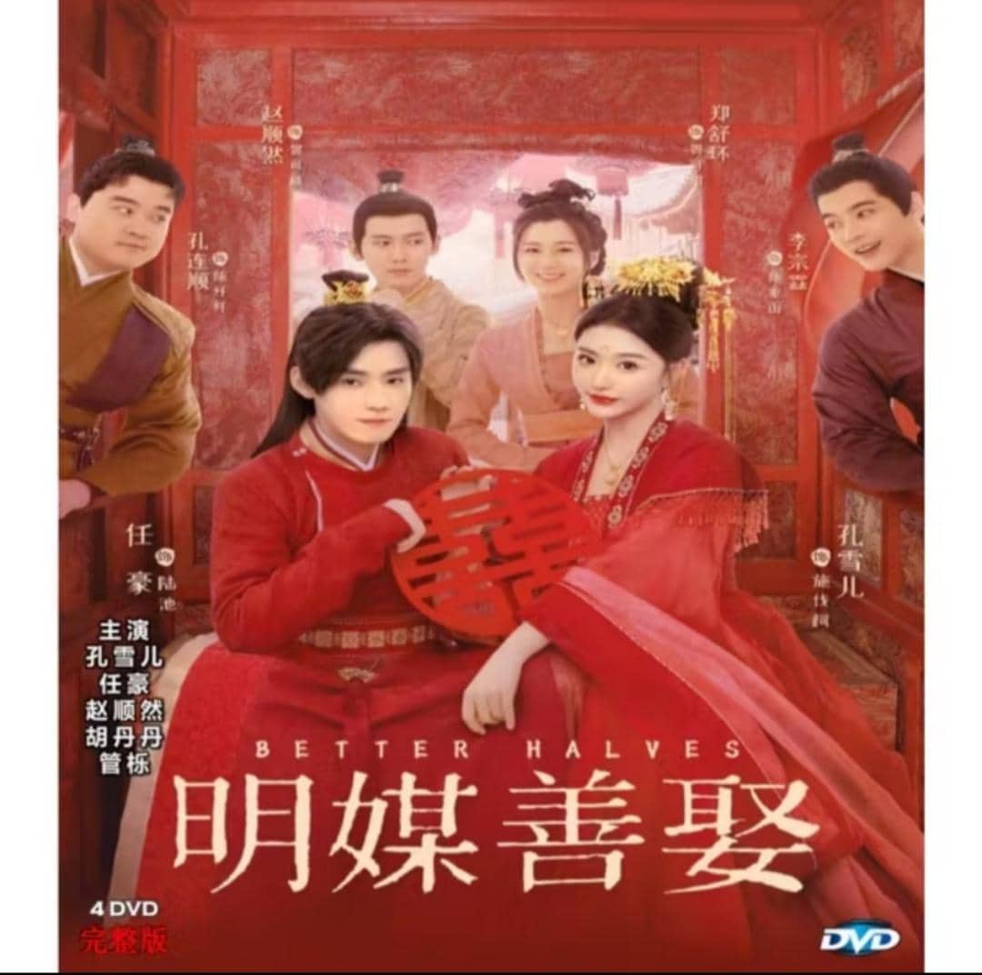 Better Halves (2025) DVD Chinese Drama Series English Subtitle Free ...