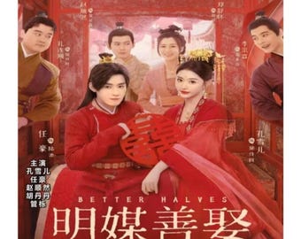 Better Halves (2025) DVD Chinese Drama Series English Subtitle Free Shipping