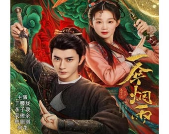 A Love Story of Oiled Paper Umbrella (2024) DVD Chinese Drama Series English Subtitle Free Shipping
