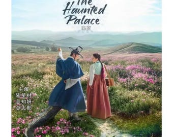 Det hemsökta palatset (2025) DVD Kinesisk dramaserie Engelsk undertext Fri frakt