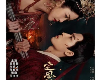 The Wanted Detective (2025) DVD Chinese Drama Series English Subtitle Free Shipping