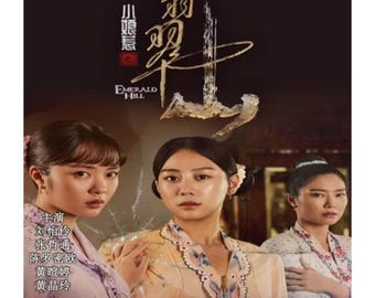 Emerald Hill: The Little Nyonya (2025) DVD Chinese Drama Series English Subtitle Free Shipping