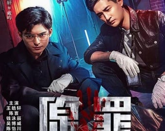 Original Sin Season 1(2026) DVD Chinese Drama Series English Subtitle Free Region