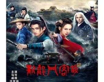 New Dragon Gate Inn (2025) DVD Chinese Drama Series English Subtitle Free Shipping